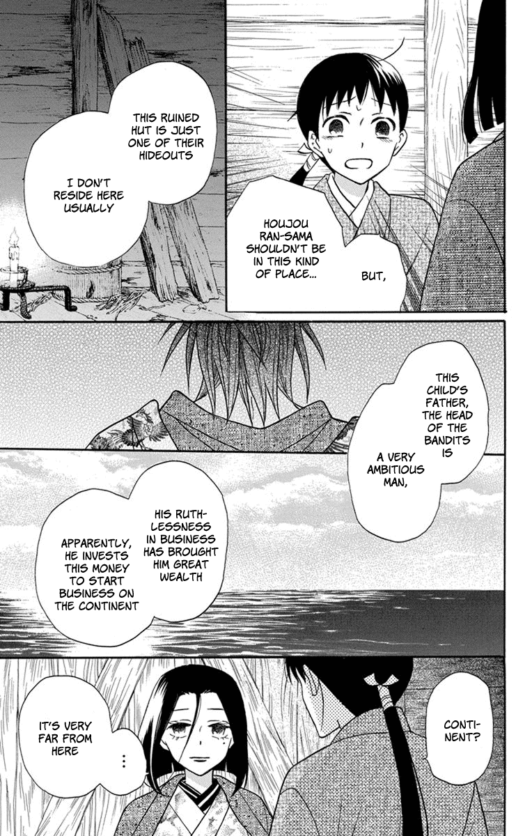 Tendou-Ke Monogatari Chapter 23 page 13 - 