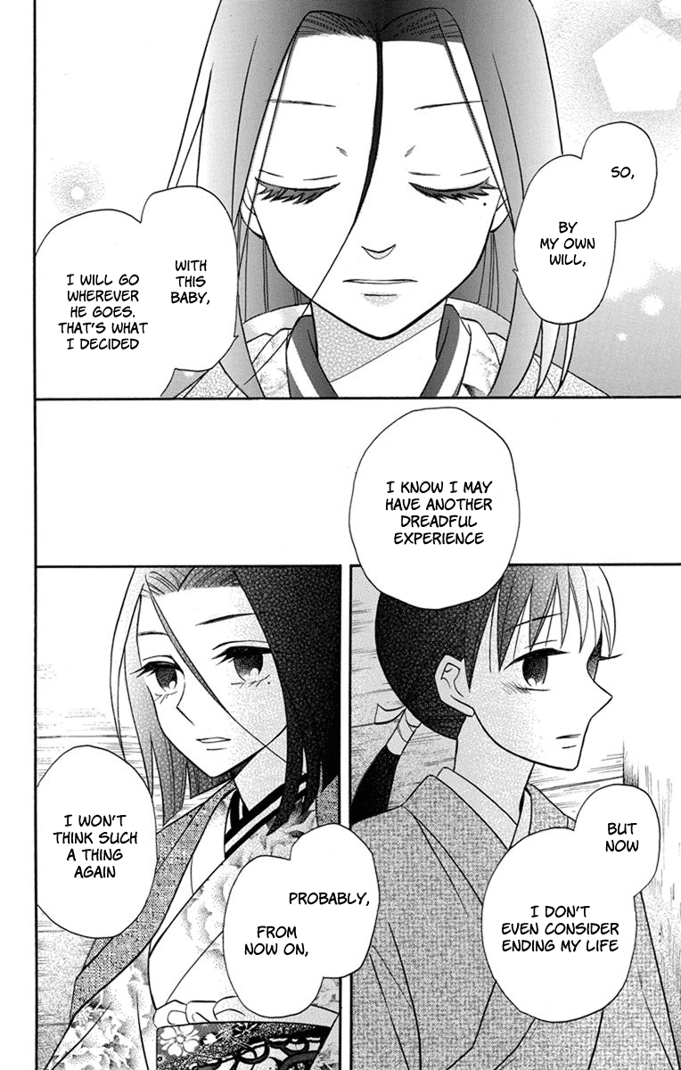 Tendou-Ke Monogatari Chapter 23 page 14 - 