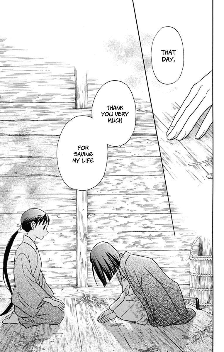Tendou-Ke Monogatari Chapter 23 page 15 - 