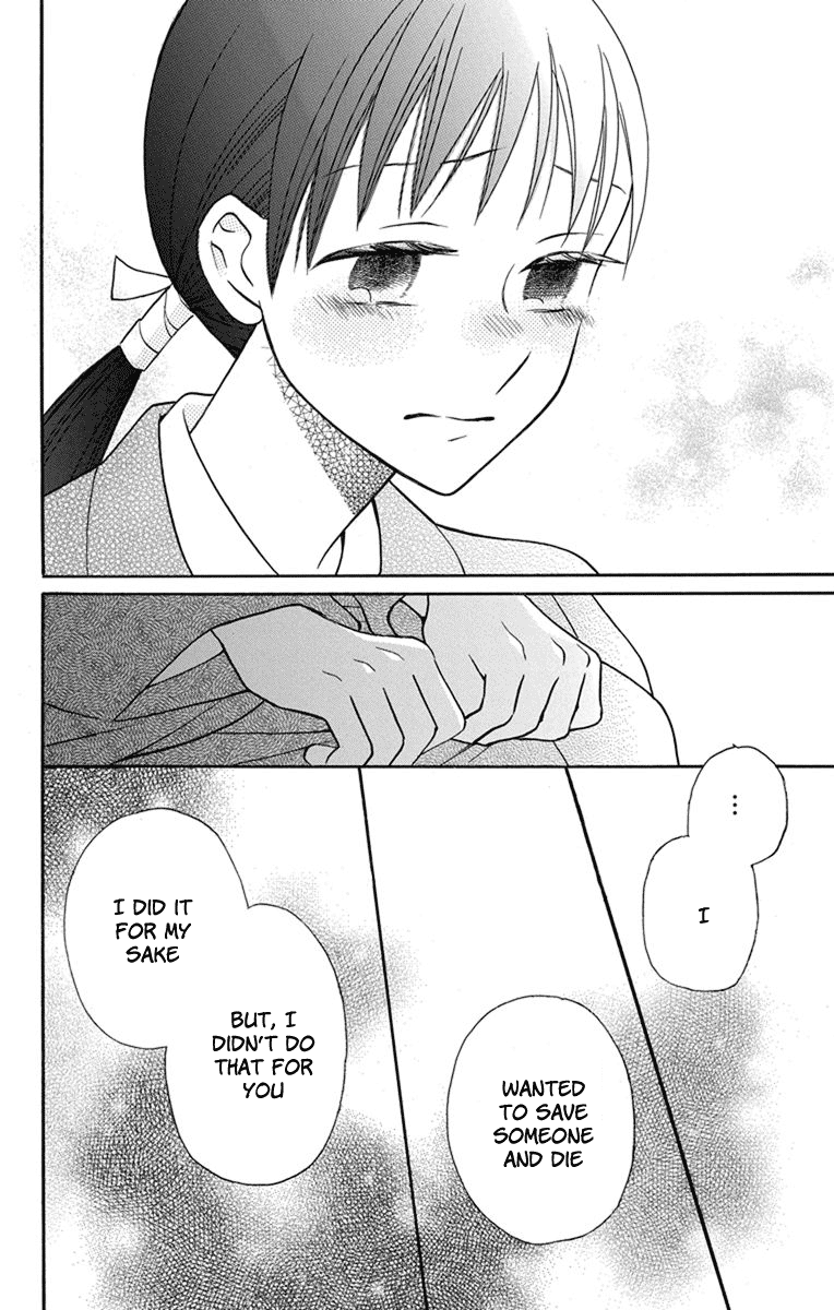 Tendou-Ke Monogatari Chapter 23 page 16 - 