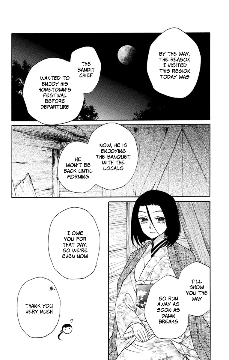 Tendou-Ke Monogatari Chapter 23 page 18 - 