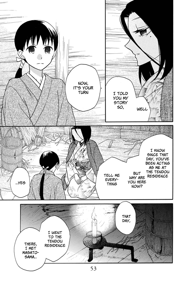 Tendou-Ke Monogatari Chapter 23 page 19 - 