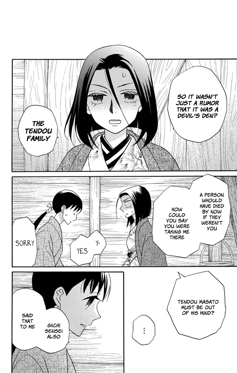 Tendou-Ke Monogatari Chapter 23 page 20 - 