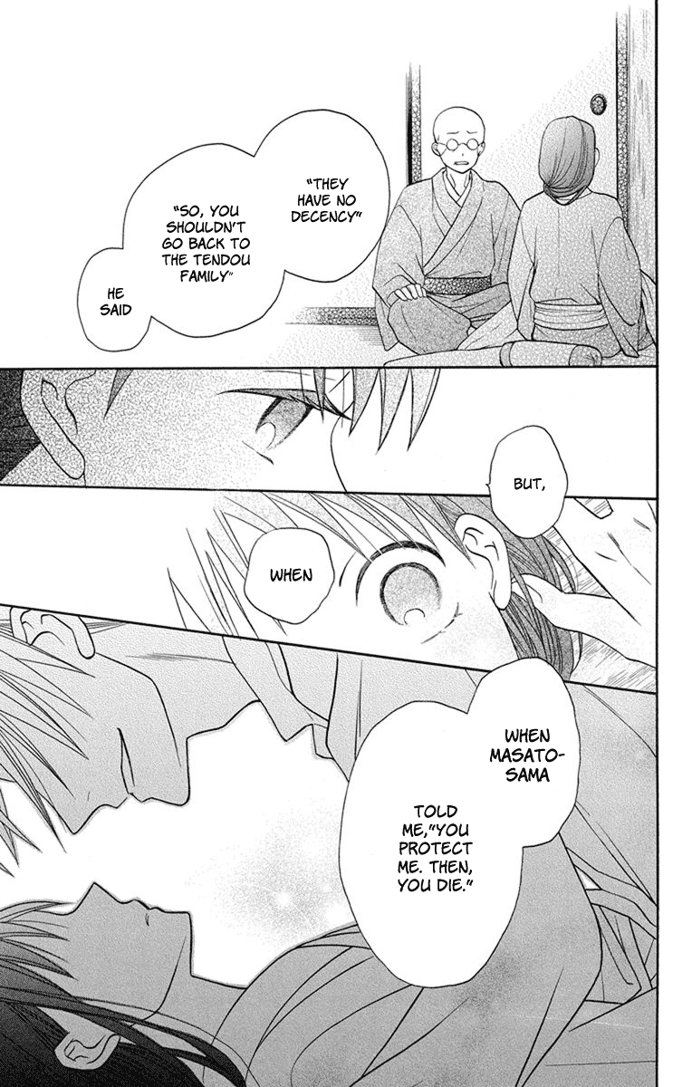 Tendou-Ke Monogatari Chapter 23 page 21 - 