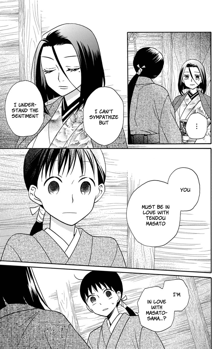 Tendou-Ke Monogatari Chapter 23 page 23 - 