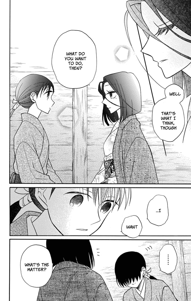 Tendou-Ke Monogatari Chapter 23 page 26 - 