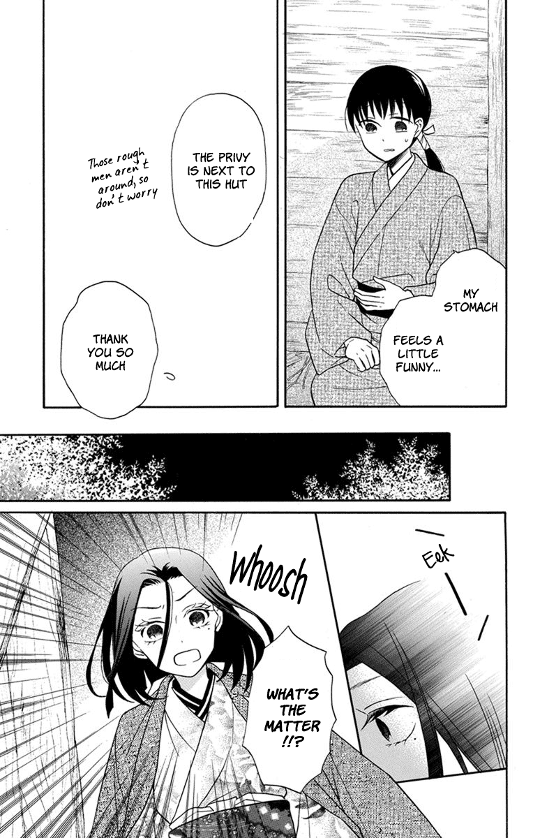 Tendou-Ke Monogatari Chapter 23 page 27 - 