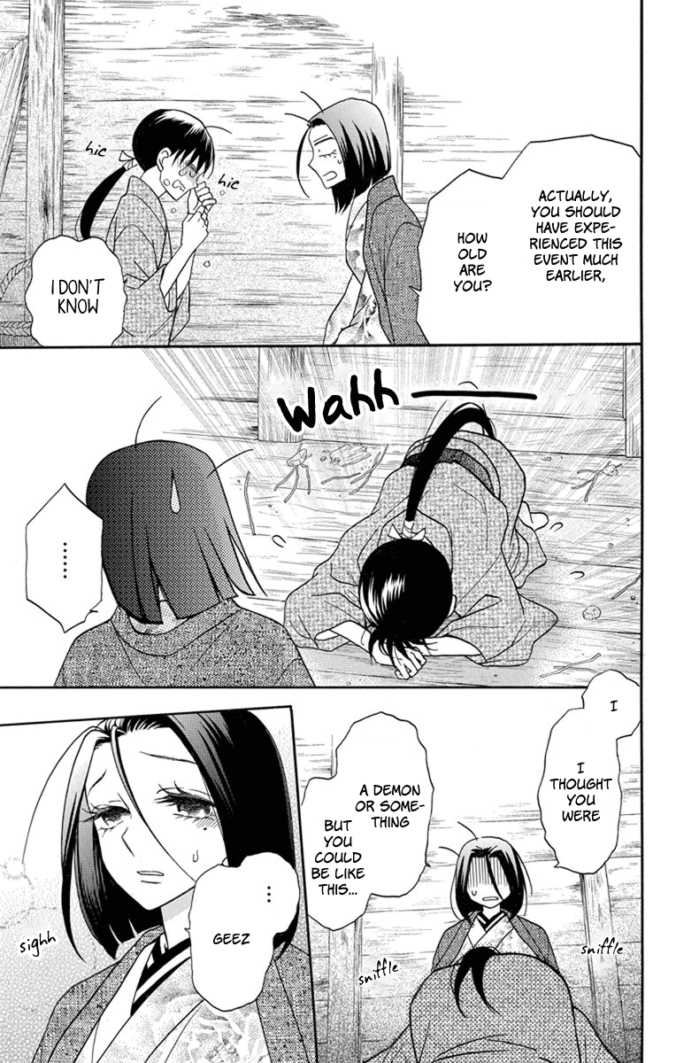 Tendou-Ke Monogatari Chapter 23 page 29 - 