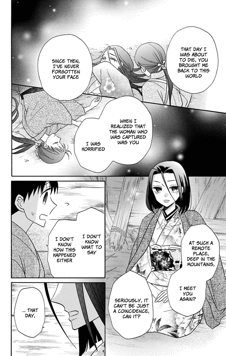 Tendou-Ke Monogatari Chapter 23 page 4 - 