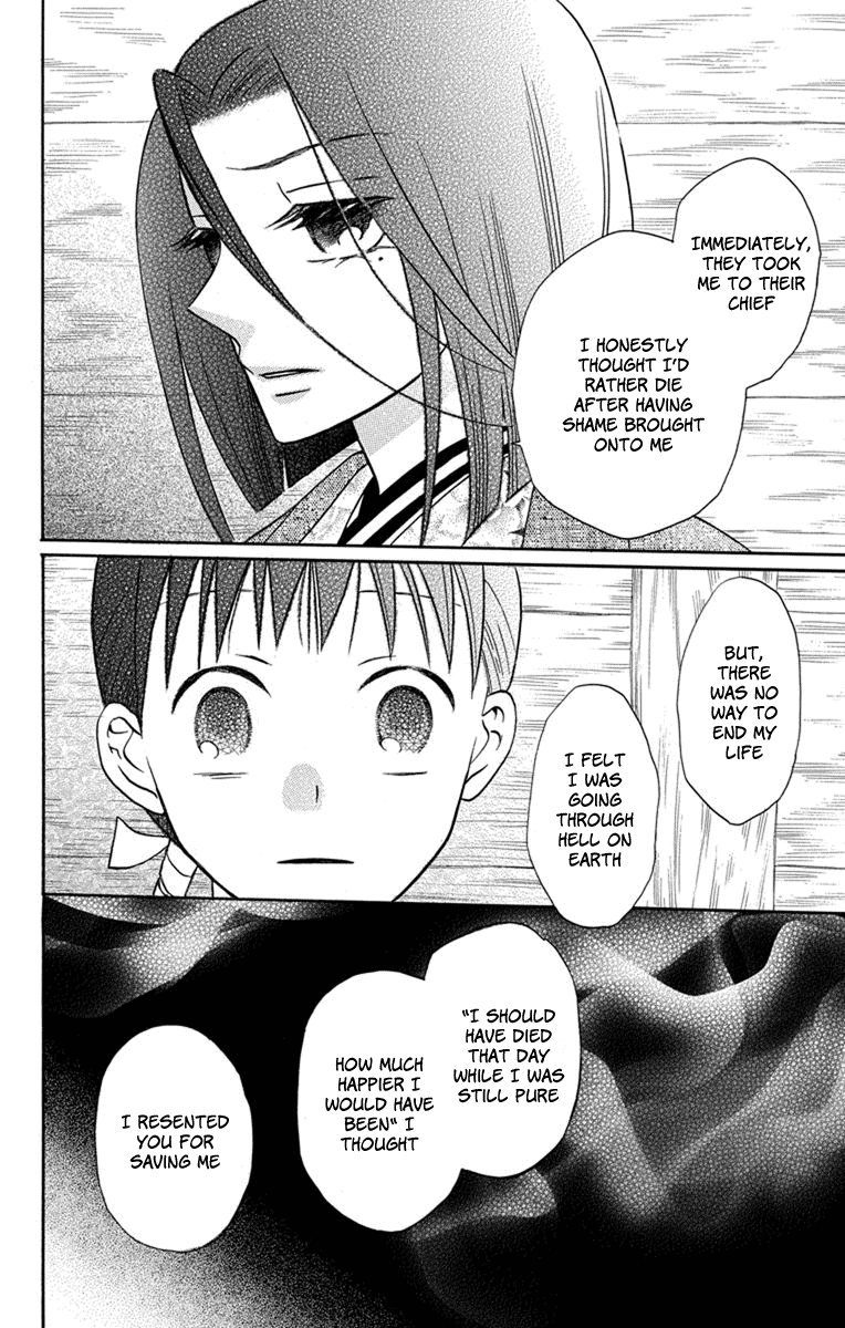 Tendou-Ke Monogatari Chapter 23 page 8 - 