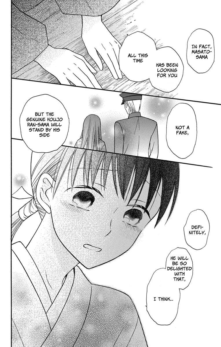 Tendou-Ke Monogatari Chapter 23 page 10 - 