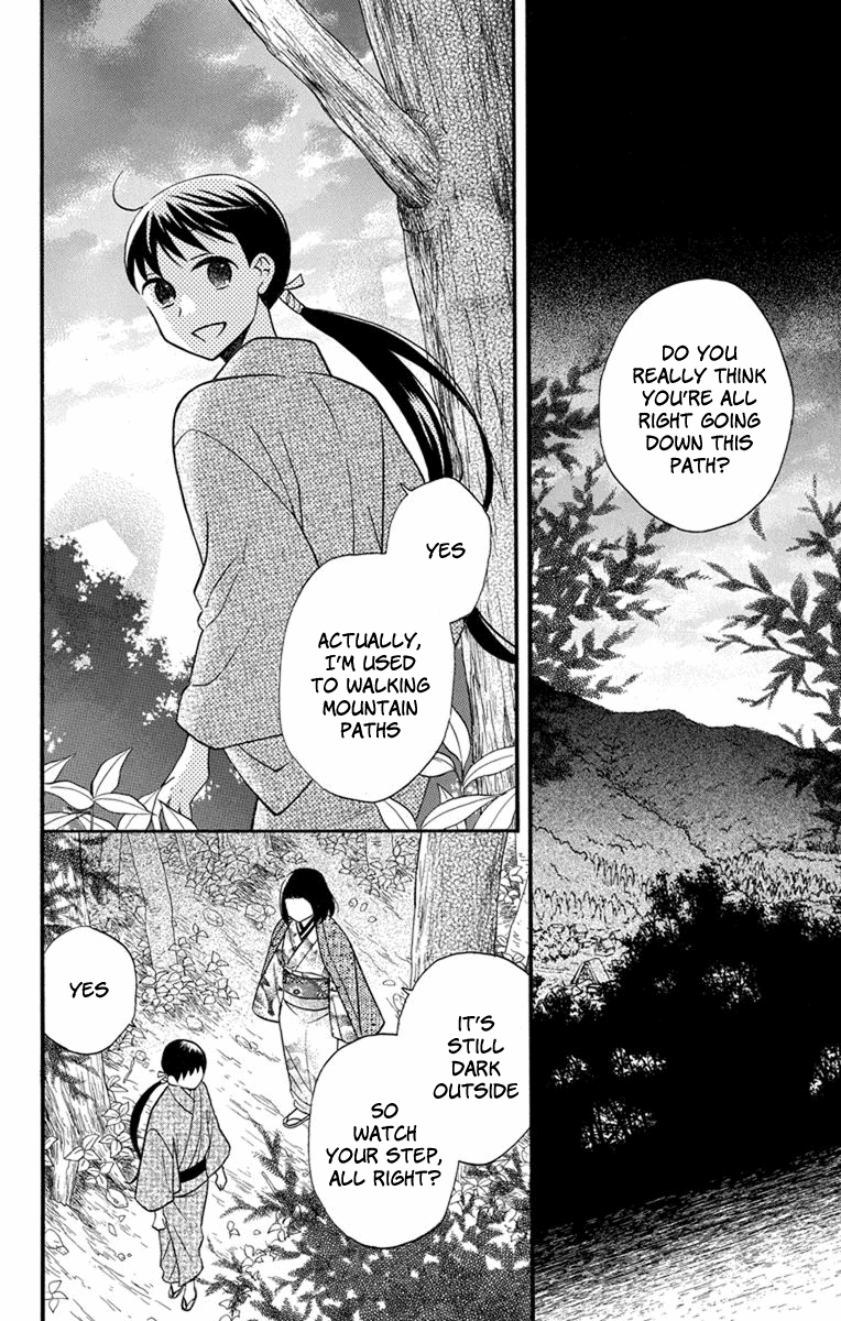 Tendou-Ke Monogatari Chapter 24 page 2 - 