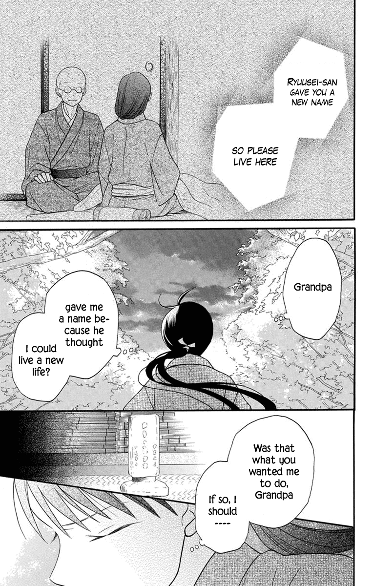 Tendou-Ke Monogatari Chapter 24 page 11 - 