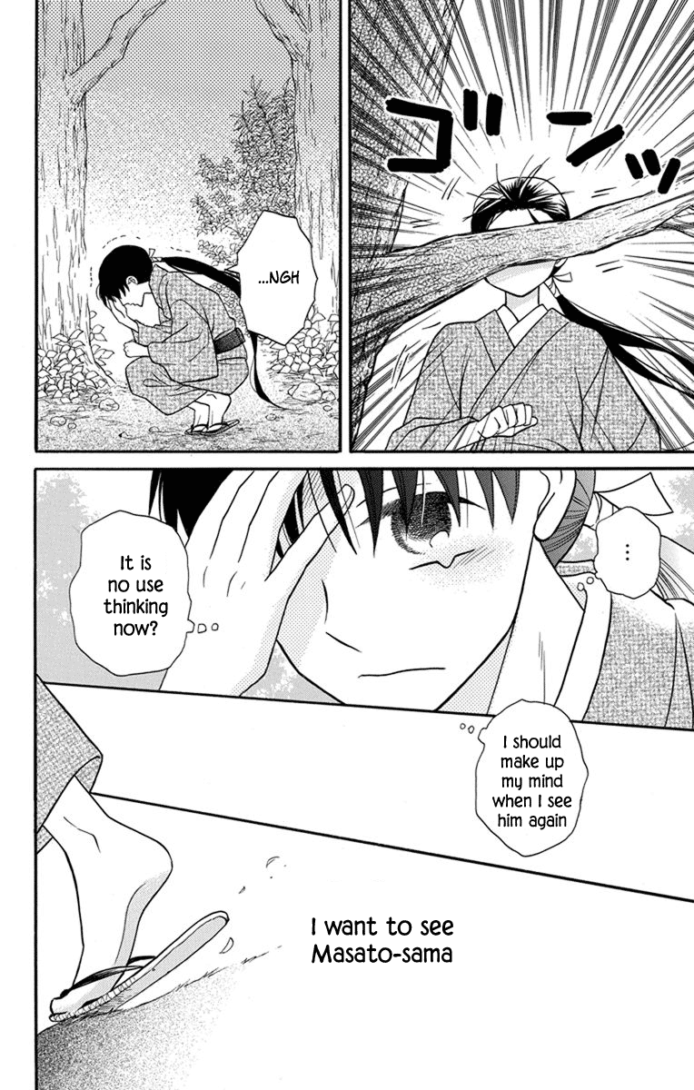 Tendou-Ke Monogatari Chapter 24 page 12 - 