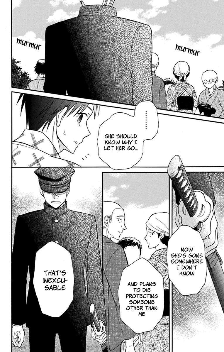 Tendou-Ke Monogatari Chapter 24 page 18 - 