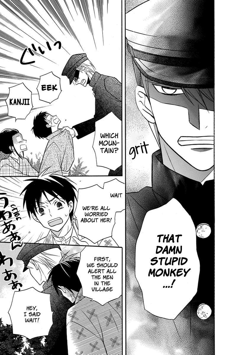 Tendou-Ke Monogatari Chapter 24 page 19 - 