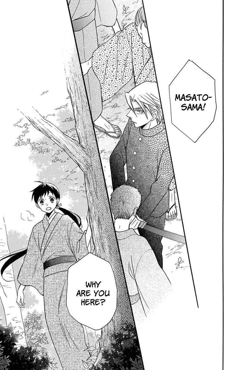 Tendou-Ke Monogatari Chapter 24 page 23 - 