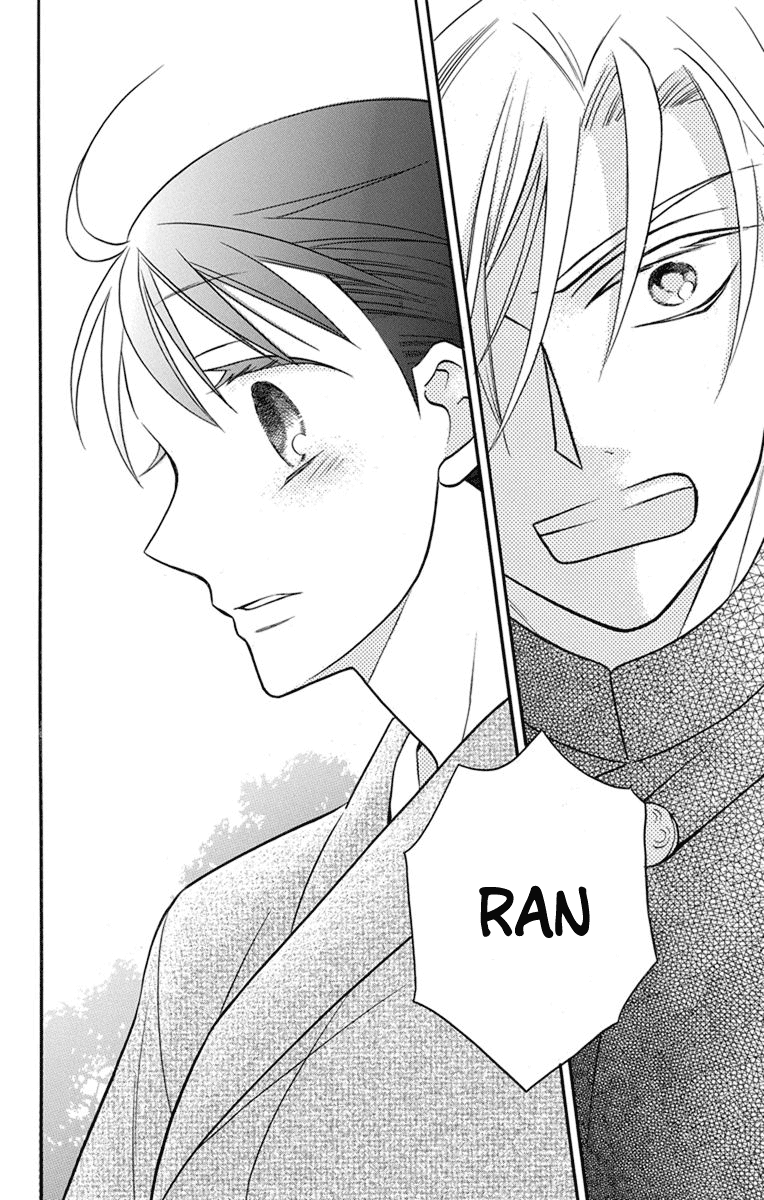 Tendou-Ke Monogatari Chapter 24 page 24 - 