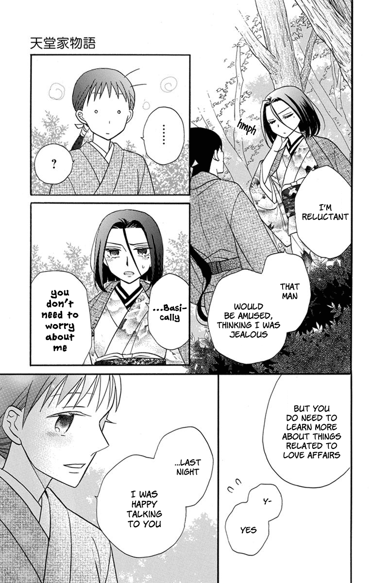 Tendou-Ke Monogatari Chapter 24 page 5 - 