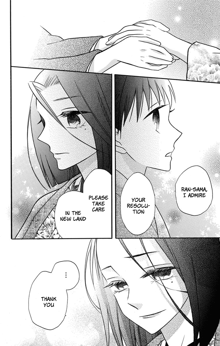 Tendou-Ke Monogatari Chapter 24 page 6 - 