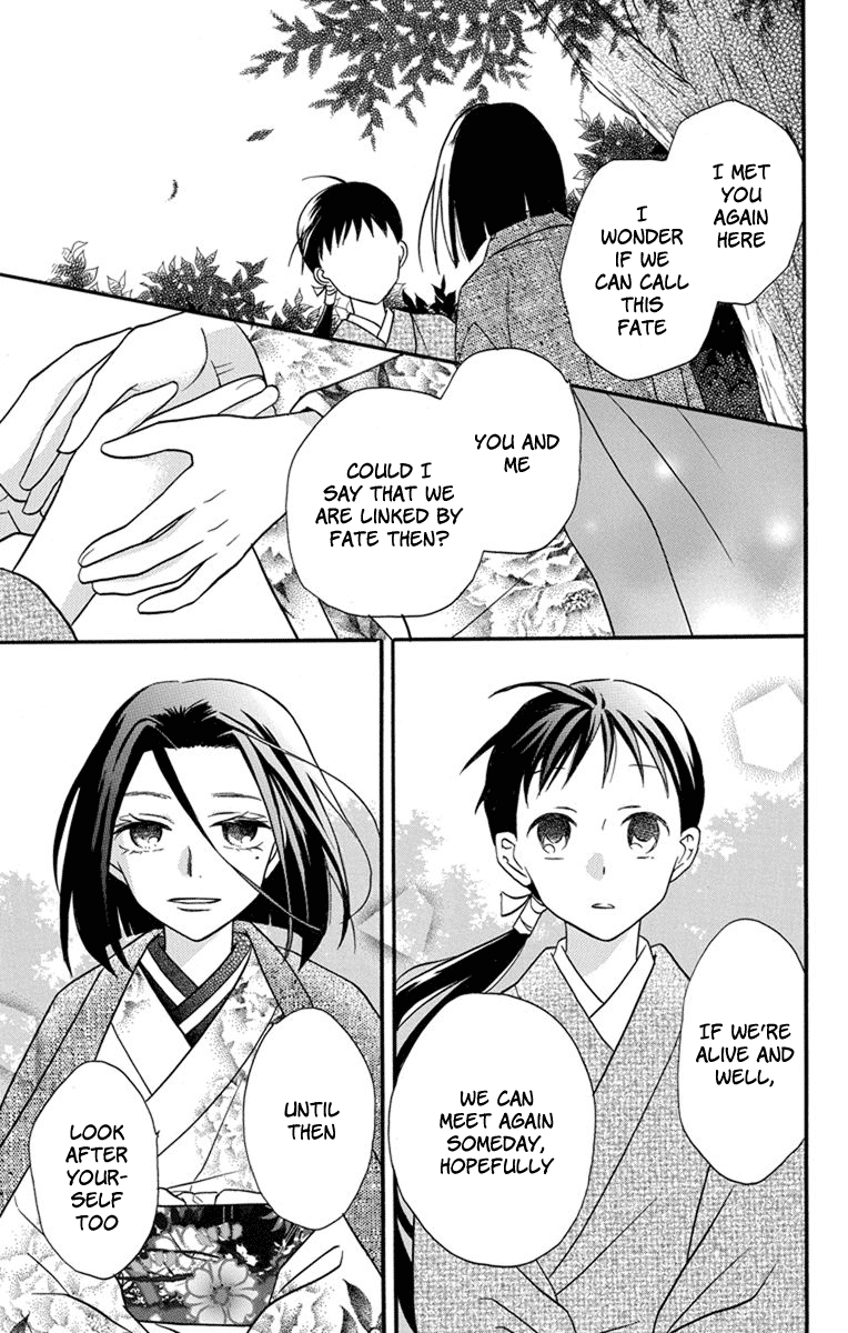 Tendou-Ke Monogatari Chapter 24 page 7 - 