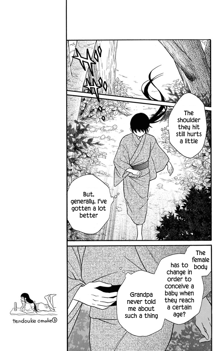 Tendou-Ke Monogatari Chapter 24 page 9 - 