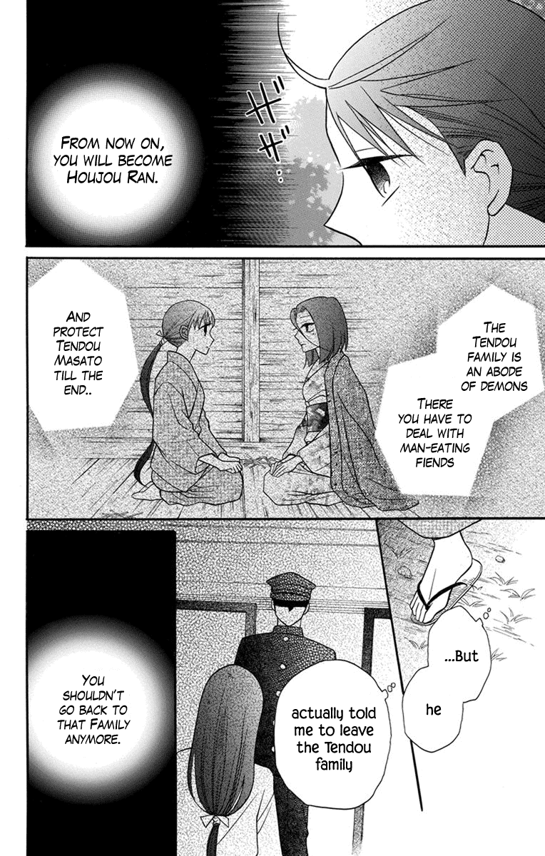 Tendou-Ke Monogatari Chapter 24 page 10 - 