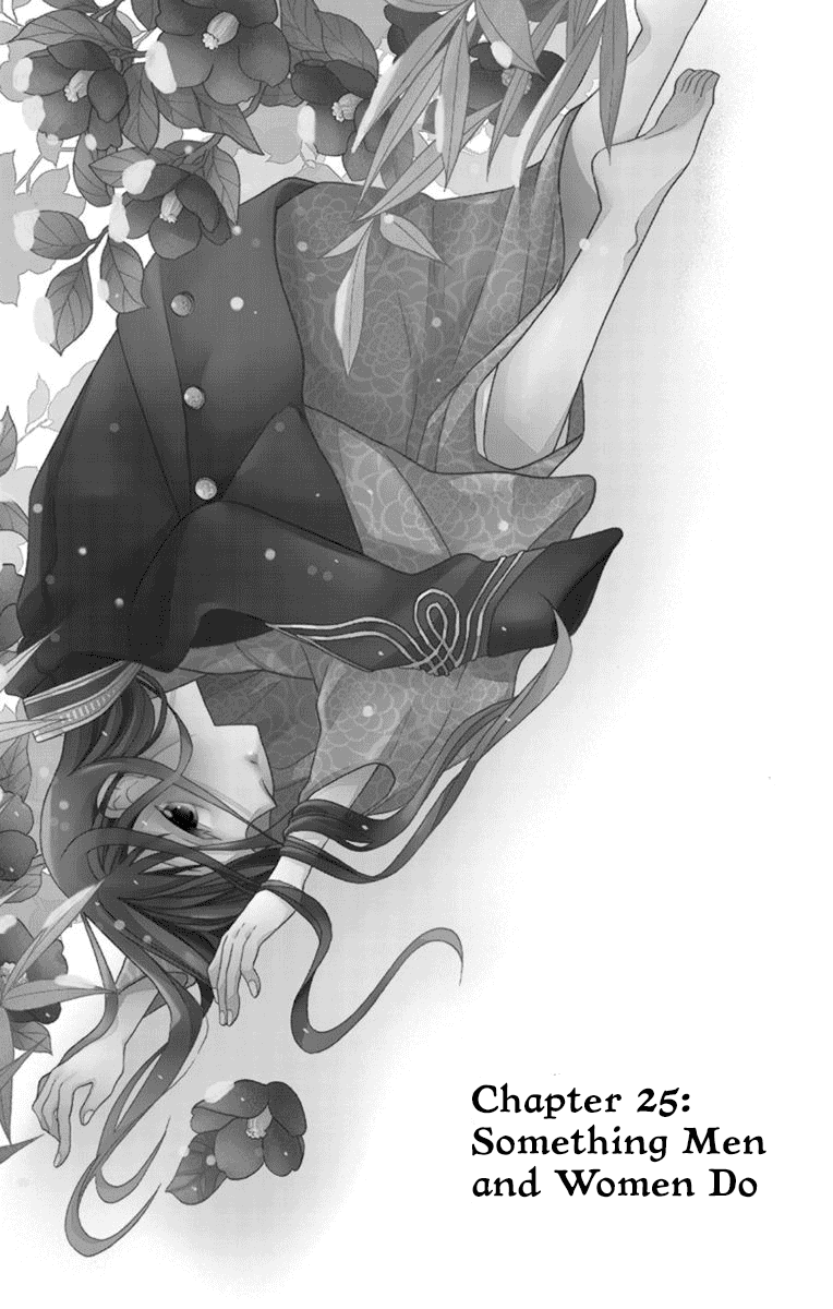 Tendou-Ke Monogatari Chapter 25 page 1 - 