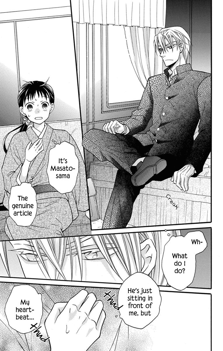 Tendou-Ke Monogatari Chapter 25 page 11 - 