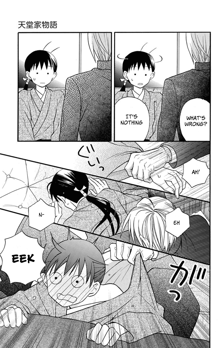 Tendou-Ke Monogatari Chapter 25 page 13 - 
