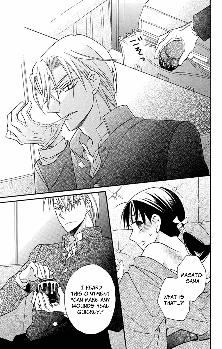 Tendou-Ke Monogatari Chapter 25 page 15 - 
