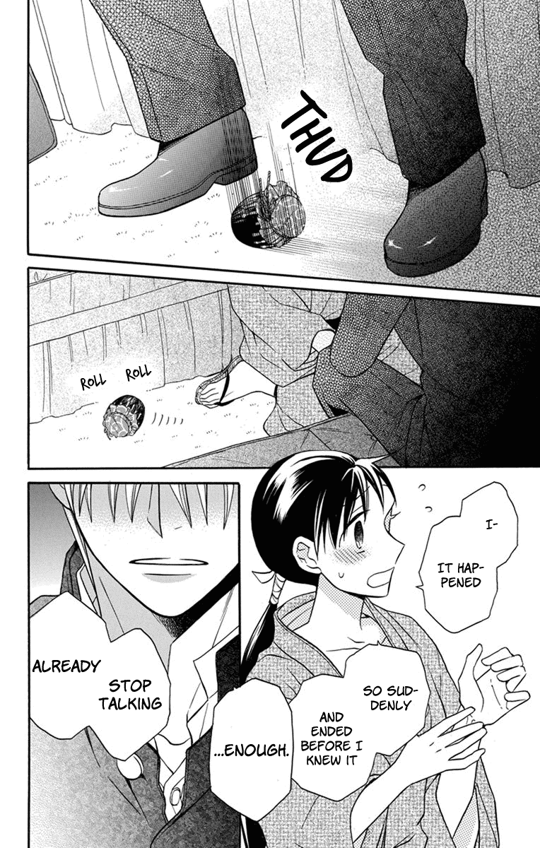 Tendou-Ke Monogatari Chapter 25 page 18 - 