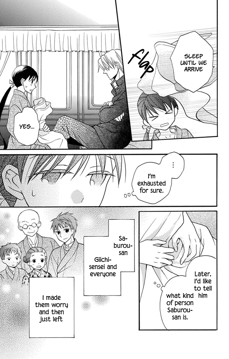 Tendou-Ke Monogatari Chapter 25 page 19 - 