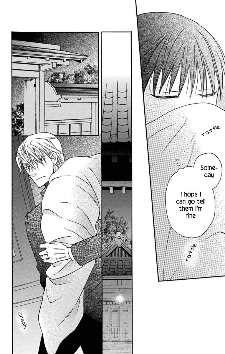 Tendou-Ke Monogatari Chapter 25 page 20 - 
