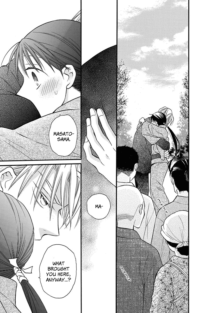 Tendou-Ke Monogatari Chapter 25 page 3 - 