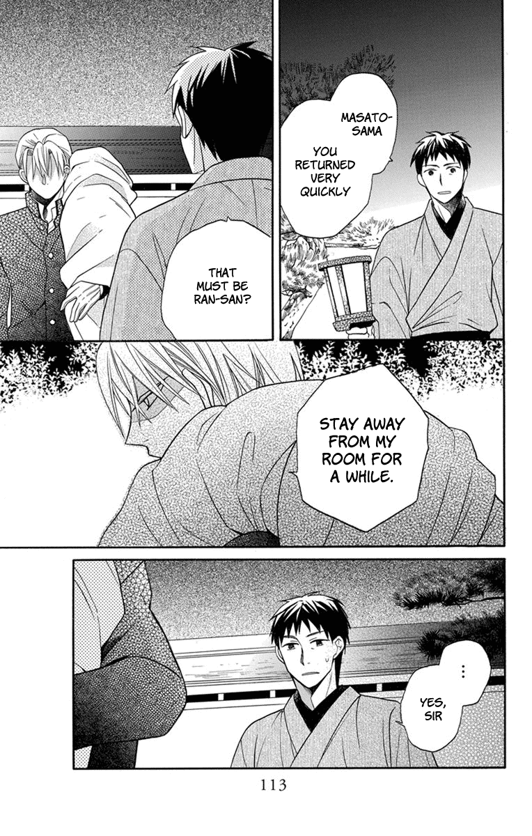 Tendou-Ke Monogatari Chapter 25 page 21 - 