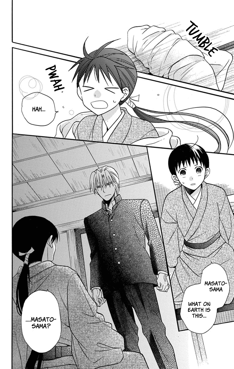 Tendou-Ke Monogatari Chapter 25 page 22 - 