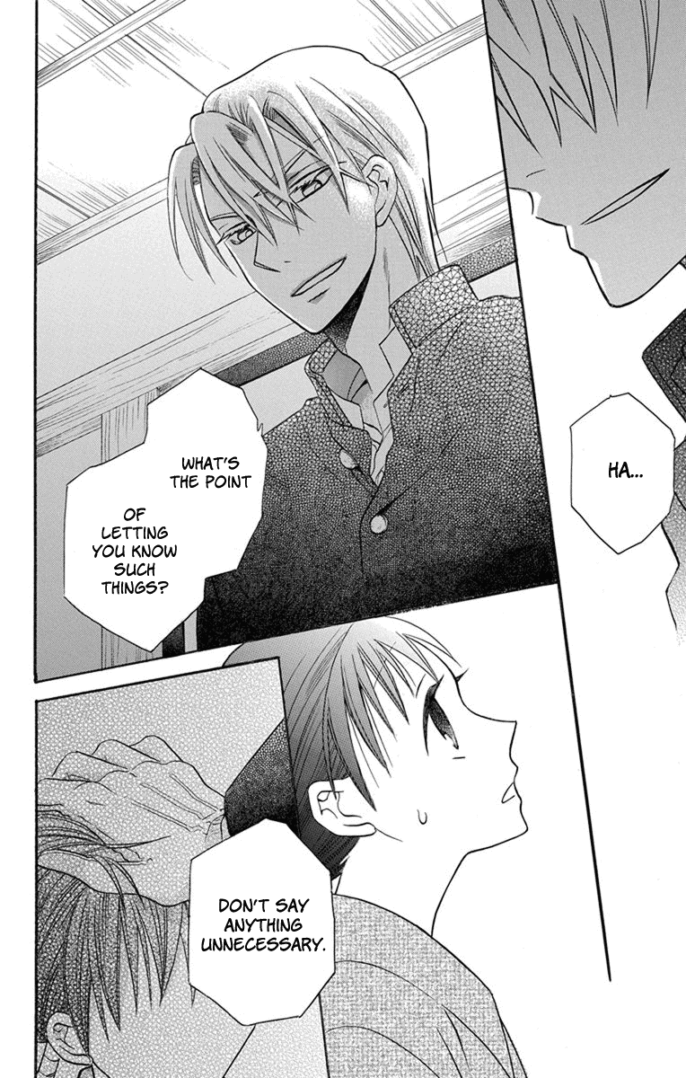 Tendou-Ke Monogatari Chapter 25 page 24 - 