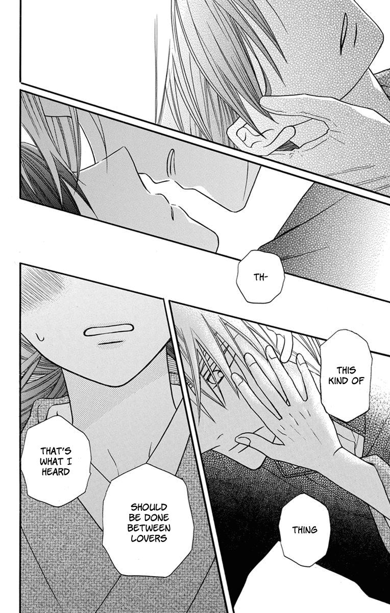 Tendou-Ke Monogatari Chapter 25 page 26 - 