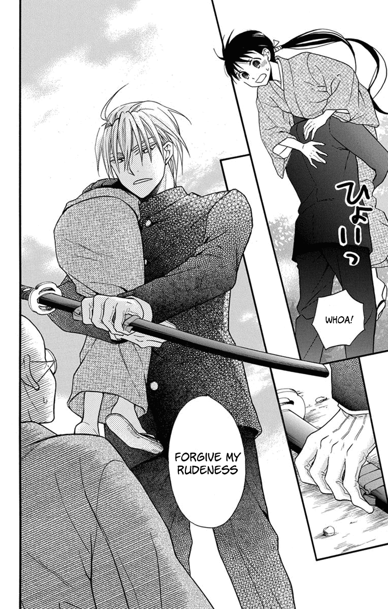 Tendou-Ke Monogatari Chapter 25 page 4 - 
