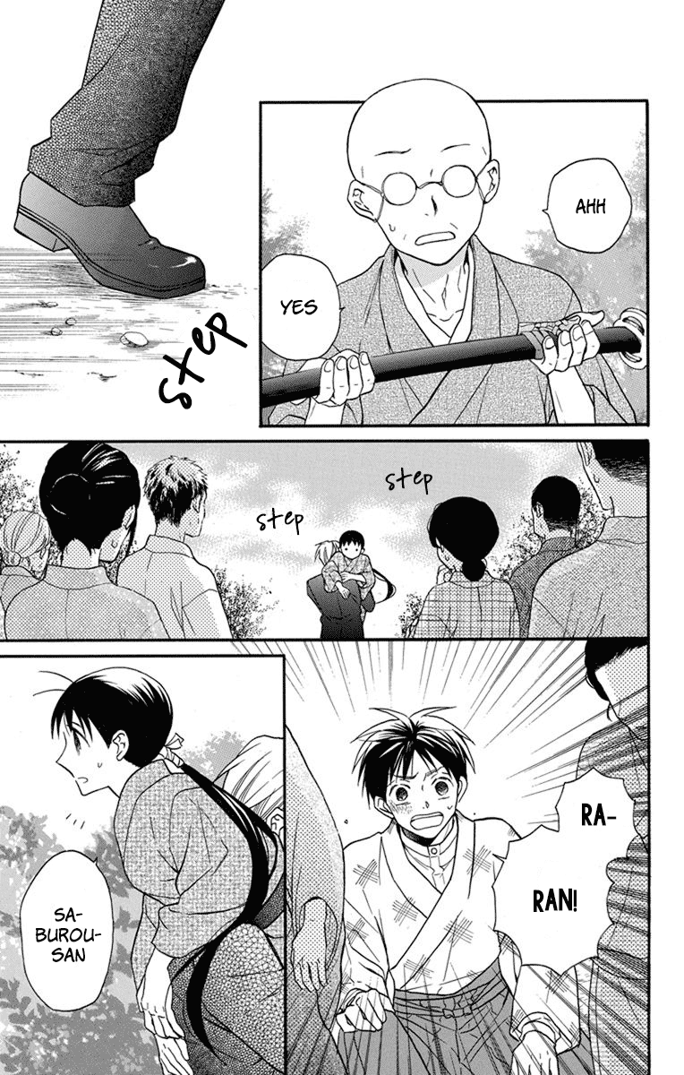Tendou-Ke Monogatari Chapter 25 page 5 - 