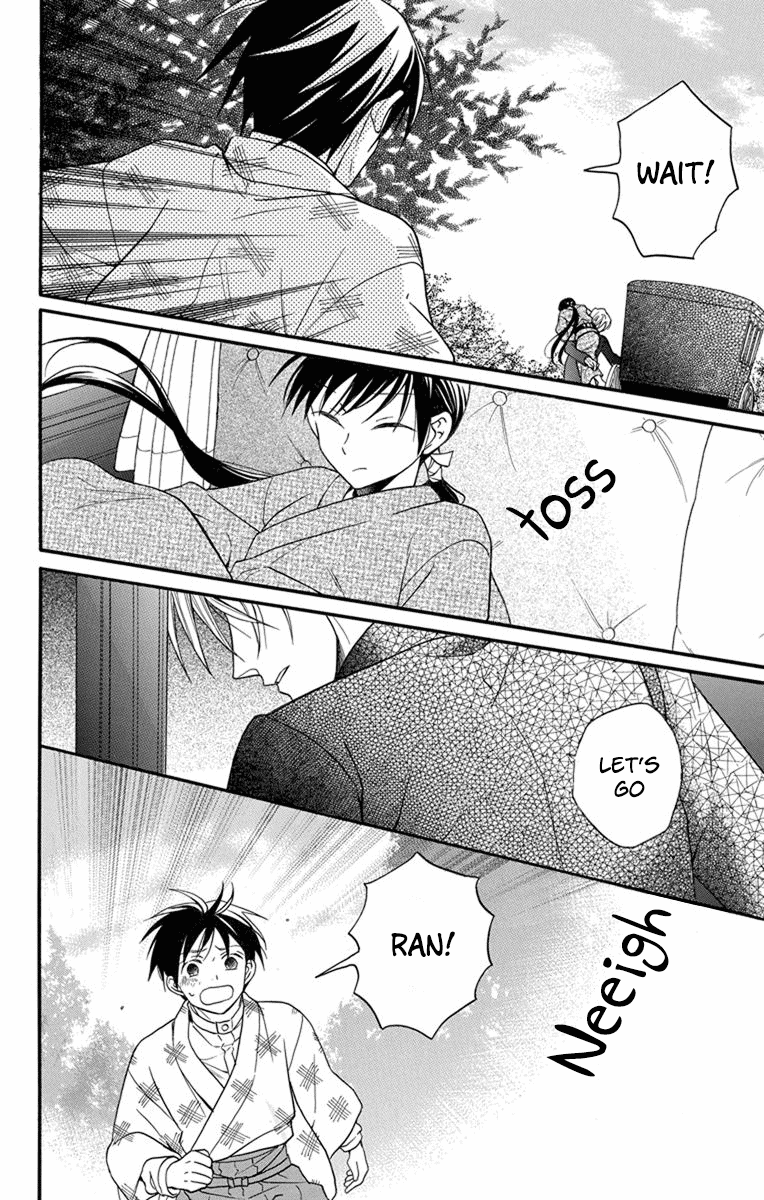 Tendou-Ke Monogatari Chapter 25 page 6 - 