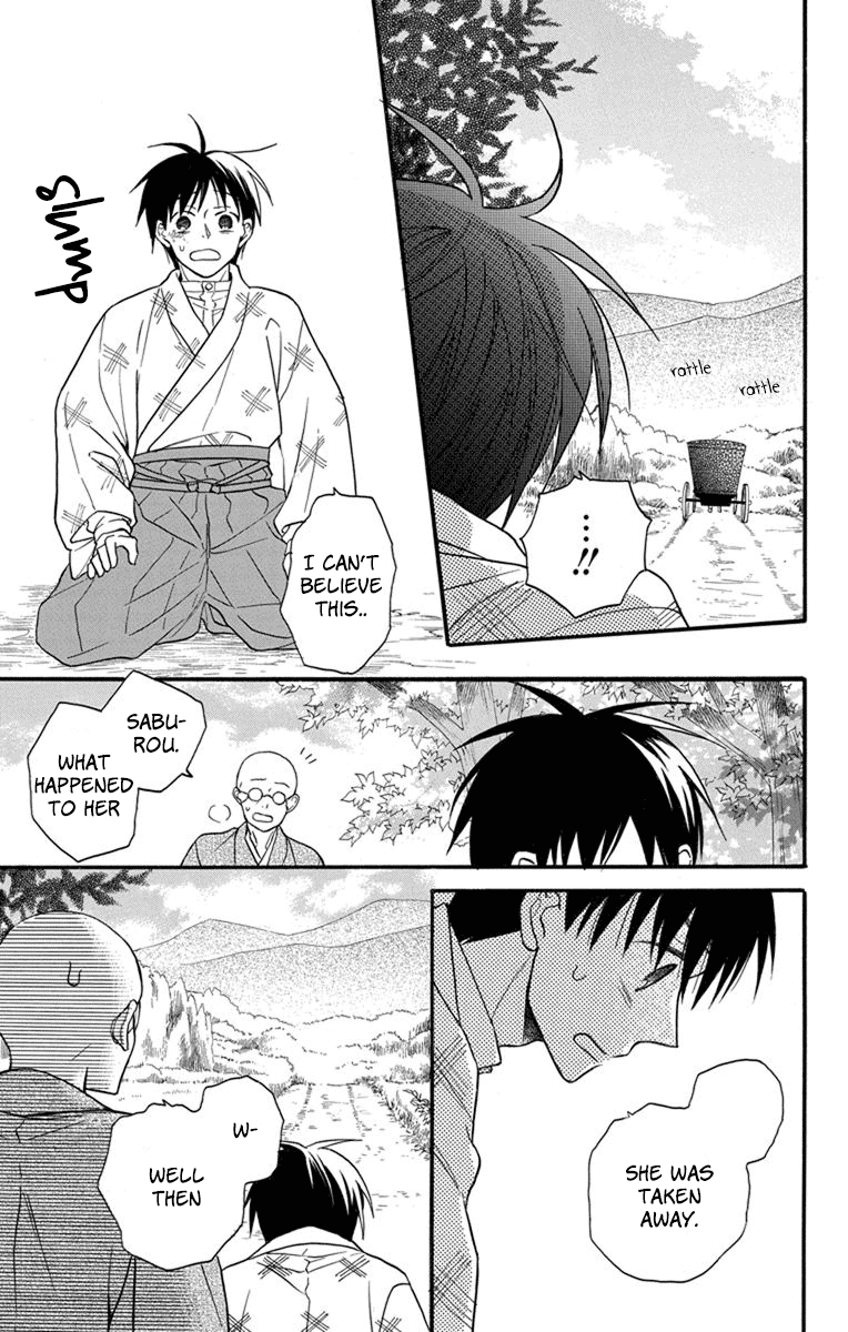 Tendou-Ke Monogatari Chapter 25 page 7 - 