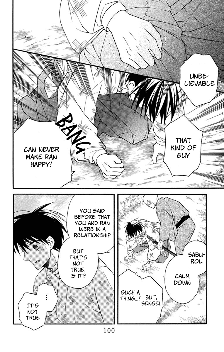 Tendou-Ke Monogatari Chapter 25 page 8 - 