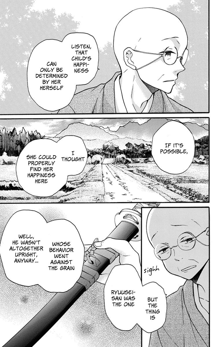 Tendou-Ke Monogatari Chapter 25 page 9 - 