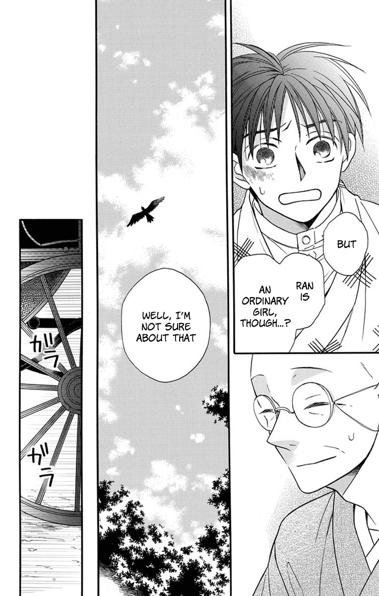 Tendou-Ke Monogatari Chapter 25 page 10 - 