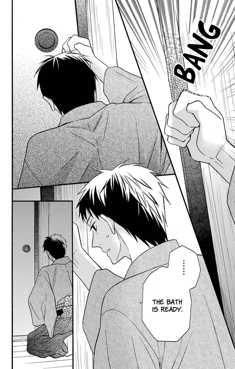 Tendou-Ke Monogatari Chapter 26 page 2 - 