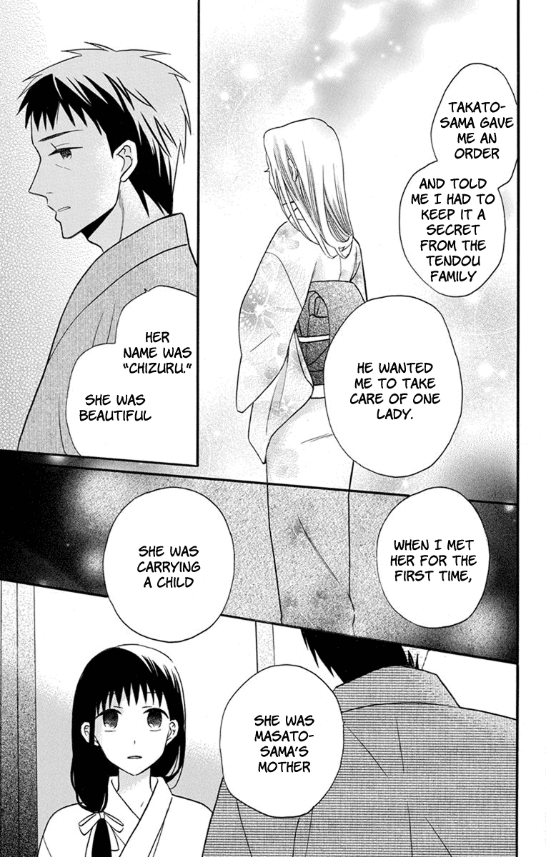 Tendou-Ke Monogatari Chapter 26 page 11 - 