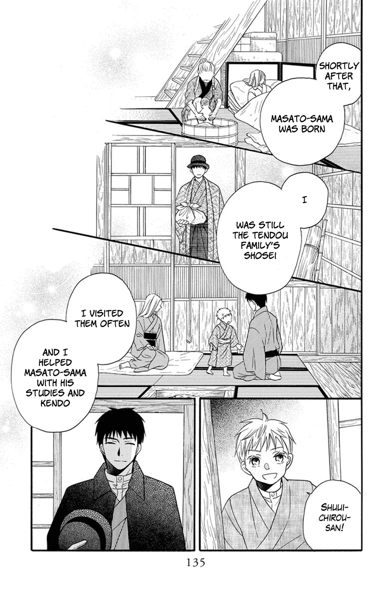 Tendou-Ke Monogatari Chapter 26 page 13 - 