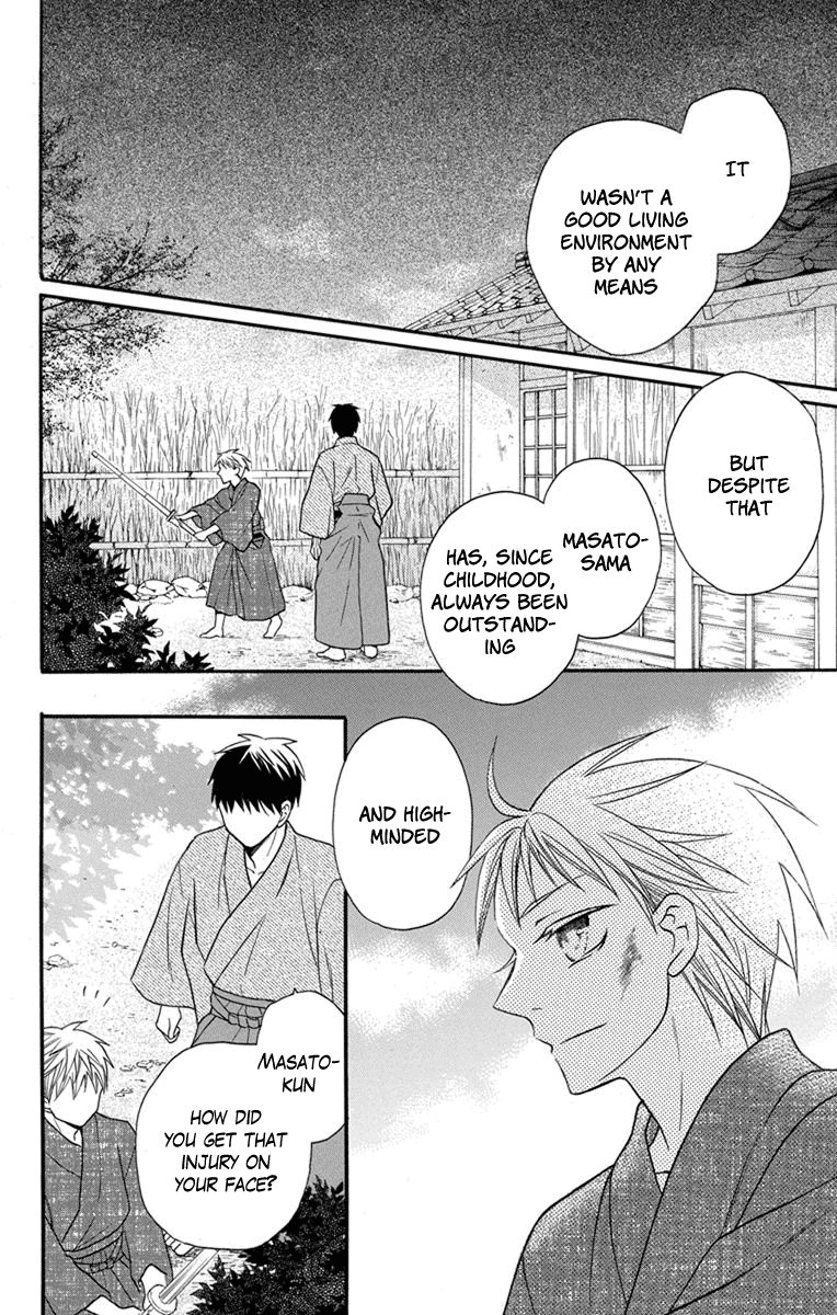 Tendou-Ke Monogatari Chapter 26 page 14 - 
